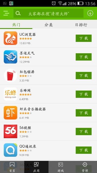 好卓手機助手 安卓用戶的得力工具，v3.3.0401最新版下載指南